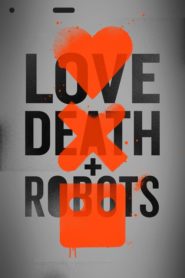 Любовь, смерть и роботы: 1 сезон
