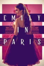 Эмили в Париже: 1 сезон